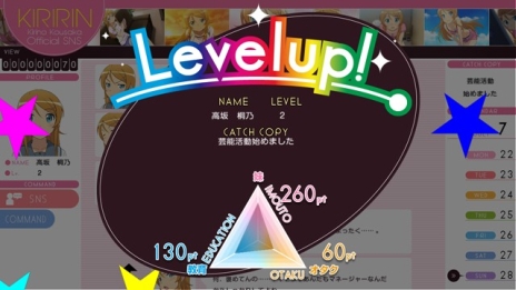 ���������꡼ No.007�Υ���ͥ������ / �ֲ����夬����ʤ˲İ����櫓���ʤ��� �ϥåԡ�����ɡס��Ƽ亮���ƥ�ξܺ٤����餫�ˡ�DLC��1�Ƥϡֲ����夿����Y����ĻѤʤ櫓���ʤ����ѥå���