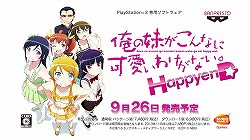 ꡼ No.009Υͥ / ŹƱʥ饤󥹡ˤγݤܡPS3ֲ夬ʤ˲İ櫓ʤ ϥåԡɡ׺ǿPV