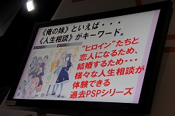 ꡼ No.008 | TGS 2013ϥեȥå⡼ɤμµץ쥤Ϫ줿ֲ夬ʤ˲İ櫓ʤϥåԡɡץơݡ