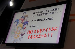 ꡼ No.009 | TGS 2013ϥեȥå⡼ɤμµץ쥤Ϫ줿ֲ夬ʤ˲İ櫓ʤϥåԡɡץơݡ