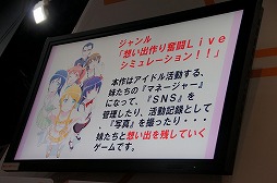 ꡼ No.010 | TGS 2013ϥեȥå⡼ɤμµץ쥤Ϫ줿ֲ夬ʤ˲İ櫓ʤϥåԡɡץơݡ