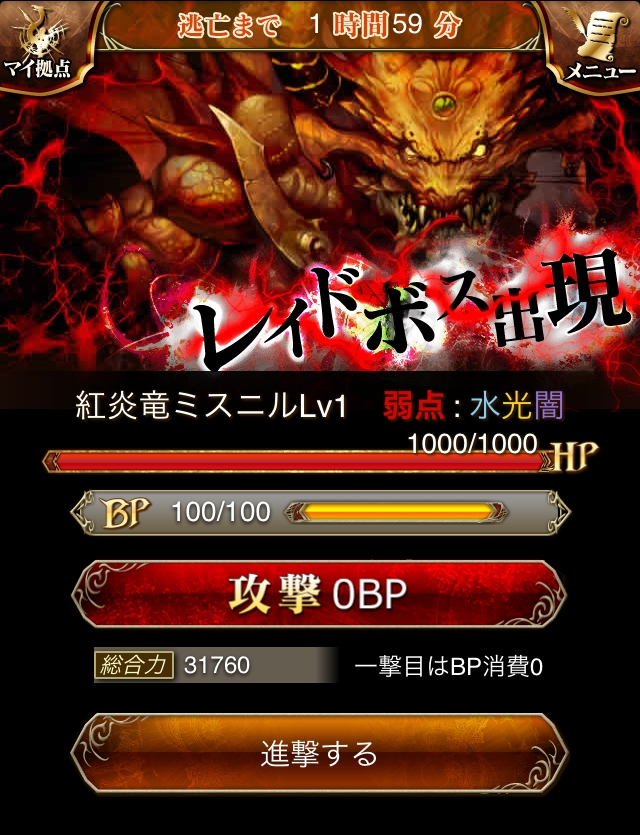 画像集 040 ファンタジーバトルrpg ドラゴンジェネシス がgreeで配信スタート