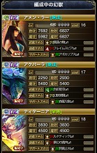 画像ギャラリー No.015のサムネイル画像 / ファンタジーバトルRPG「ドラゴンジェネシス」がGREEで配信スタート