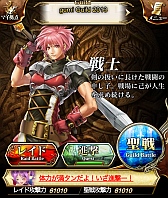 画像ギャラリー No.037のサムネイル画像 / ファンタジーバトルRPG「ドラゴンジェネシス」がGREEで配信スタート