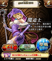 画像ギャラリー No.038のサムネイル画像 / ファンタジーバトルRPG「ドラゴンジェネシス」がGREEで配信スタート