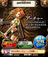 画像ギャラリー No.039のサムネイル画像 / ファンタジーバトルRPG「ドラゴンジェネシス」がGREEで配信スタート