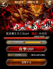 画像ギャラリー No.040のサムネイル画像 / ファンタジーバトルRPG「ドラゴンジェネシス」がGREEで配信スタート