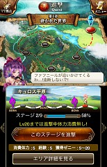 画像ギャラリー No.042のサムネイル画像 / ファンタジーバトルRPG「ドラゴンジェネシス」がGREEで配信スタート