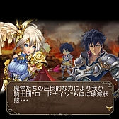 画像ギャラリー No.043のサムネイル画像 / ファンタジーバトルRPG「ドラゴンジェネシス」がGREEで配信スタート