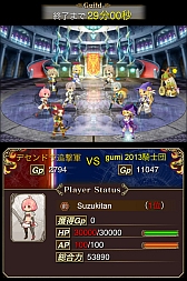 画像ギャラリー No.047のサムネイル画像 / ファンタジーバトルRPG「ドラゴンジェネシス」がGREEで配信スタート