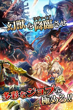 ドラゴンジェネシス