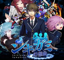 画像ギャラリー No.001のサムネイル画像 / スマホ向け「シキガミ幻想曲」が配信。登場するシキガミは400種類以上