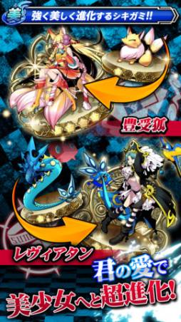 シキガミ幻想曲