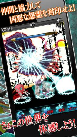 シキガミ幻想曲