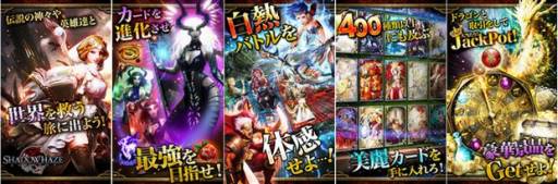 画像ギャラリー No.003のサムネイル画像 / カードバトルRPG「SHADOWHAZE(シャドウヘイズ)」がApp Storeで配信中