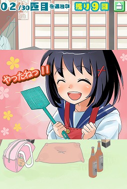 ブロック崩し&パーティーゲーム