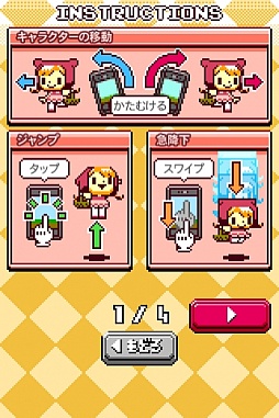 ���������꡼ No.002�Υ���ͥ������ / ���ä�ķ��ǥʥ�������å���iOS������������󥲡���֤��ޤ�����å��פ�Ҳ𤹤�֡ʤۤܡ��������ޥۥ������̿�����223��