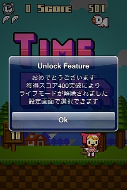 ���������꡼ No.005�Υ���ͥ������ / ���ä�ķ��ǥʥ�������å���iOS������������󥲡���֤��ޤ�����å��פ�Ҳ𤹤�֡ʤۤܡ��������ޥۥ������̿�����223��