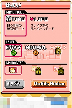 ���������꡼ No.006�Υ���ͥ������ / ���ä�ķ��ǥʥ�������å���iOS������������󥲡���֤��ޤ�����å��פ�Ҳ𤹤�֡ʤۤܡ��������ޥۥ������̿�����223��