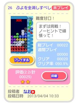 ���������꡼ No.002�Υ���ͥ������ / iOS�֤פ�פ�ե����С� �ߤ�ʤǤʤ��פ�פ�au���ޡ��ȥѥ���25�����ۿ�