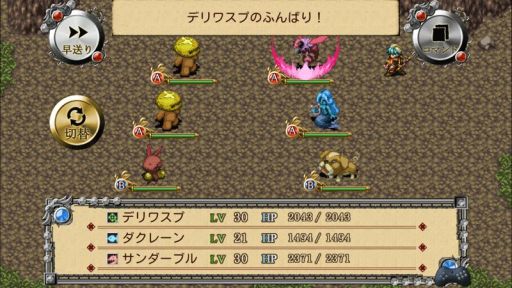 画像集#008のサムネイル/「アルファディアジェネシス」などKEMCOのiOS向けRPGが1週間限定値下げ