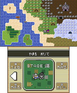 画像ギャラリー No.006のサムネイル画像 / 「魔女と勇者」が3DSダウンロードソフトとして4月17日に配信。8bitテイストのグラフィックスとレトロなサウンドが特徴のアクションゲーム