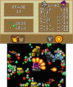 画像ギャラリー No.008のサムネイル画像 / 「魔女と勇者」が3DSダウンロードソフトとして4月17日に配信。8bitテイストのグラフィックスとレトロなサウンドが特徴のアクションゲーム