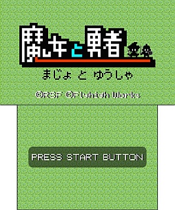 ���������꡼ No.003�Υ���ͥ������ / 8bit�ƥ����ȤΥ�������󥲡���������ͦ�ԡפ�ȯ�䡣�в������������̤�