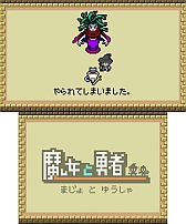 ���������꡼ No.004�Υ���ͥ������ / 8bit�ƥ����ȤΥ�������󥲡���������ͦ�ԡפ�ȯ�䡣�в������������̤�