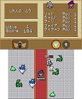 ���������꡼ No.007�Υ���ͥ������ / 8bit�ƥ����ȤΥ�������󥲡���������ͦ�ԡפ�ȯ�䡣�в������������̤�