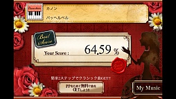 画像ギャラリー No.009のサムネイル画像 / 古今東西の名曲を奏でよう。スマートフォン向けリズムゲーム「ピアノレッスン PianoMan」を紹介する「(ほぼ)日刊スマホゲーム通信」第225回