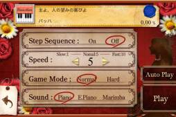 �ԥ��Υ�å��� PianoMan