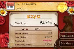 �ԥ��Υ�å��� PianoMan