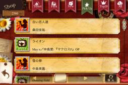 �ԥ��Υ�å��� PianoMan