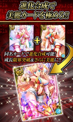 画像ギャラリー No.005のサムネイル画像 / 「盟約のガーディアンナイツ」がGoogle Playで配信に