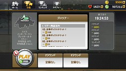 画像ギャラリー No.002のサムネイル画像 / 「ゴルフスター」,ツアーモードや新ウェアが追加。公式オフ会の模様も公開に