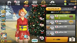 画像ギャラリー No.004のサムネイル画像 / 「ゴルフスター」,ツアーモードや新ウェアが追加。公式オフ会の模様も公開に