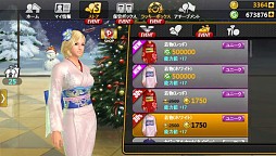 画像ギャラリー No.005のサムネイル画像 / 「ゴルフスター」,ツアーモードや新ウェアが追加。公式オフ会の模様も公開に