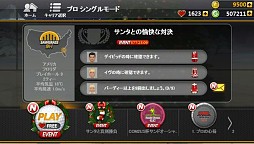 画像ギャラリー No.006のサムネイル画像 / 「ゴルフスター」,ツアーモードや新ウェアが追加。公式オフ会の模様も公開に