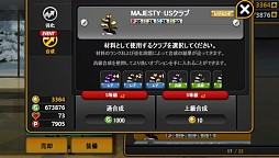 画像ギャラリー No.009のサムネイル画像 / 「ゴルフスター」,ツアーモードや新ウェアが追加。公式オフ会の模様も公開に