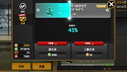 画像ギャラリー No.010のサムネイル画像 / 「ゴルフスター」,ツアーモードや新ウェアが追加。公式オフ会の模様も公開に