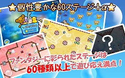 ���������꡼ No.002�Υ���ͥ������ / Android�����ѥ��륲�����Bubble Push�פ��о졣���̲���99�ߤ��ۿ���