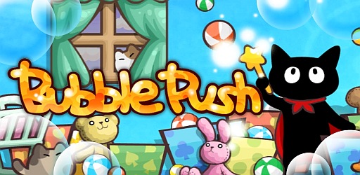 ���������꡼ No.006�Υ���ͥ������ / Android�����ѥ��륲�����Bubble Push�פ��о졣���̲���99�ߤ��ۿ���