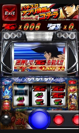 パチスロ「あしたのジョー」2　VictoryRush