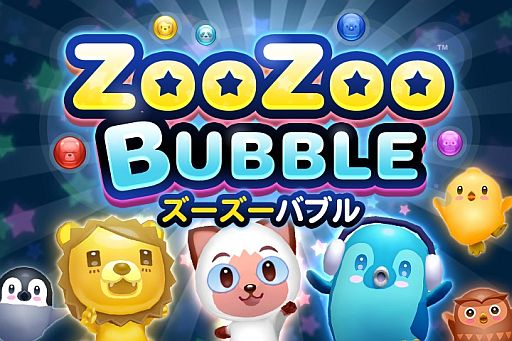 画像ギャラリー No.001のサムネイル画像 / 「ズーズーバブル for Kakao」フレンドボールシステムや猫の新キャラが追加