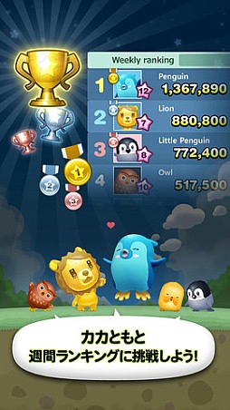 ꡼ No.002 | Х֥ for Kakao