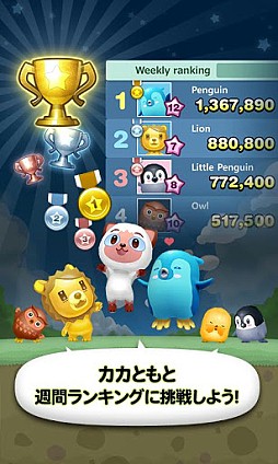 ꡼ No.002 | Х֥ for Kakao