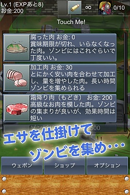 ꡼ No.004Υͥ / ֥ŷפAndroidǤۿˡ˽ޤ륾ãޤ