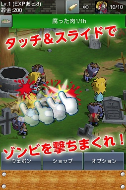 ꡼ No.005Υͥ / ֥ŷפAndroidǤۿˡ˽ޤ륾ãޤ