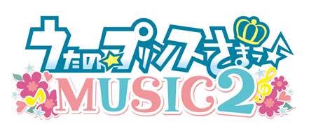 ���������꡼ No.004�Υ���ͥ������ / PSP���������ȥ�֤����Ρ��ץ�󥹤��ޤâ�MUSIC2�ס�������з�����סֿ����ΰ����פ�ȯ���������ꡣ�������Ǥ˴ؤ������������